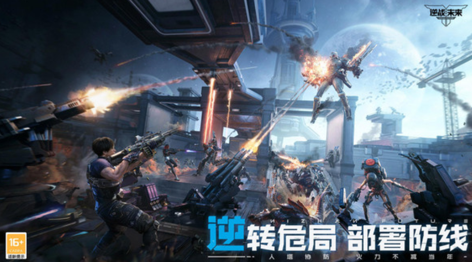 逆战：未来单人英雄全攻略——提升胜率，快速掌握制胜技巧