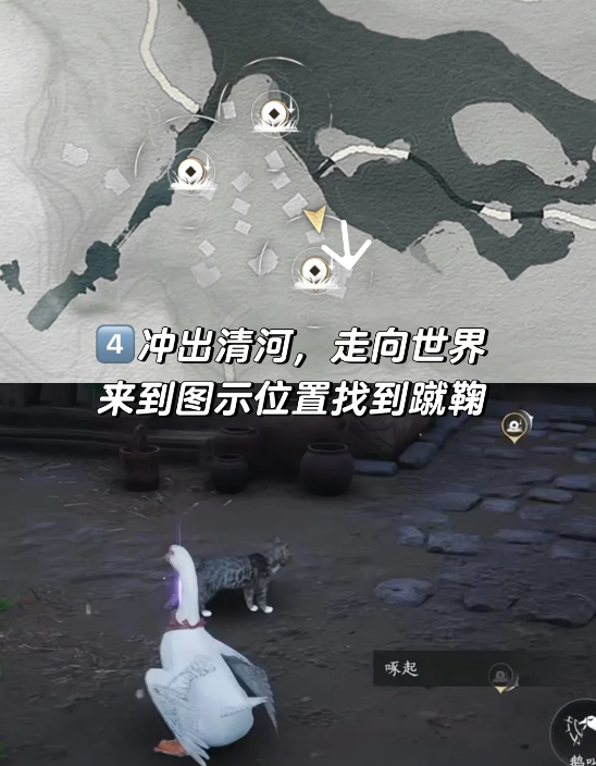 你知道燕云十六声怪盗一只鹅隐藏成就的解锁秘诀吗？