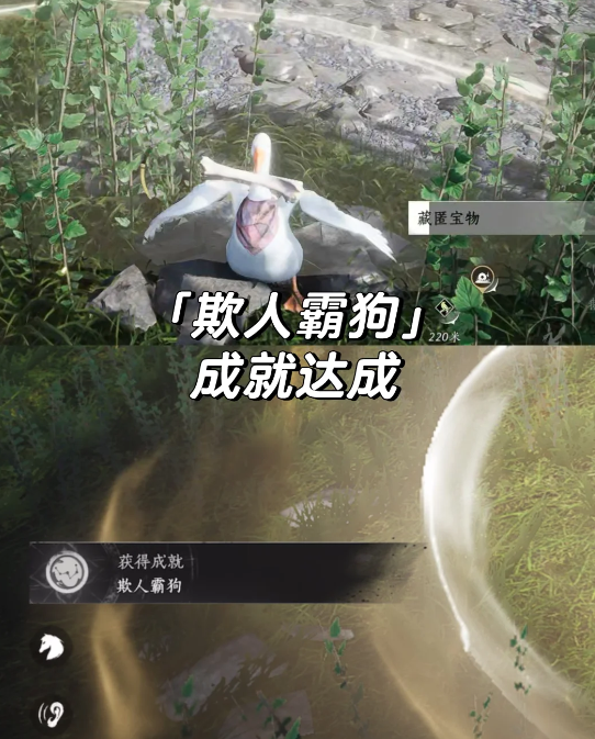 你知道燕云十六声怪盗一只鹅隐藏成就的解锁秘诀吗？