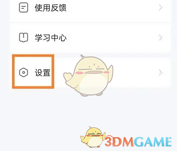 如何在快手小店商家版中迅速复制ID？
