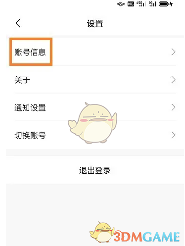 如何在快手小店商家版中迅速复制ID？