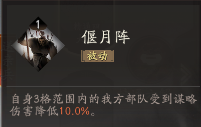 关羽天赋技能详解：助你称霸三国望神州