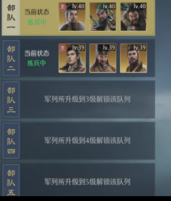 九牧之野最佳打架阵容推荐，如何轻松制胜？