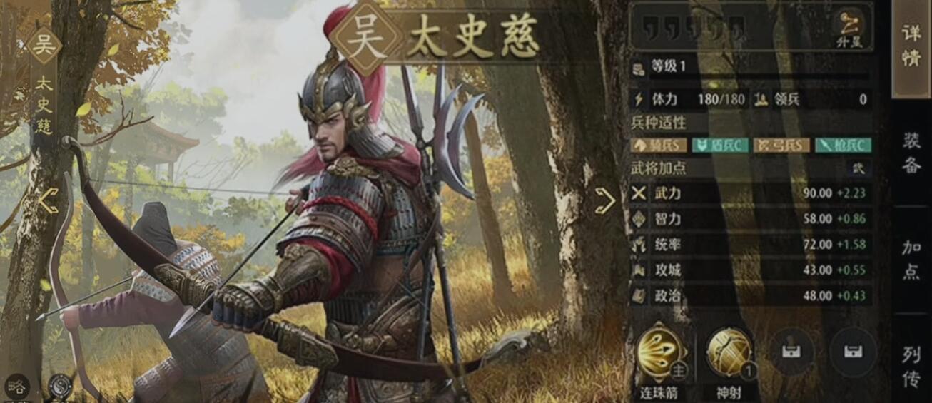 九牧之野最佳打架阵容推荐，如何轻松制胜？