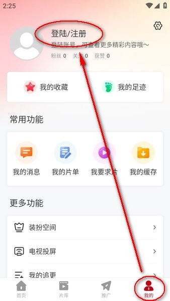 红叶影评登录攻略：发现手游隐藏秘籍，让你成为游戏高手？
