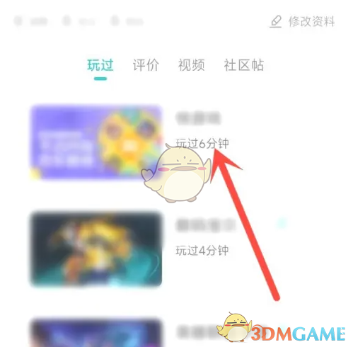 轻松掌握小米游戏中心手游攻略：查看游戏时长，让您更高效管理游戏时间！