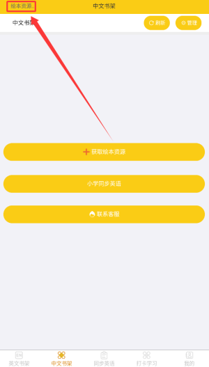探索哆啦绘本经典故事：如何高效获取攻略秘诀？