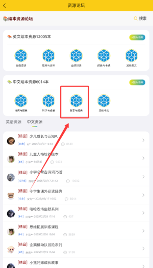 探索哆啦绘本经典故事：如何高效获取攻略秘诀？