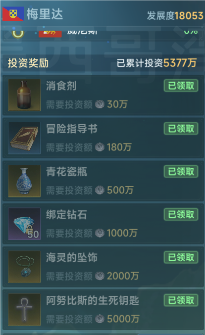 大航海时代传说攻略：初期卡背包格子不够怎么办？关键技巧揭秘！