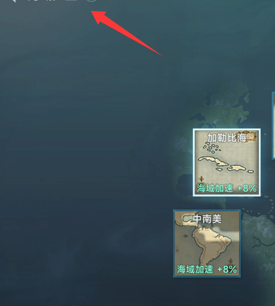 大航海时代传说攻略：初期卡背包格子不够怎么办？关键技巧揭秘！