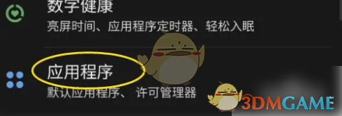 手游攻略 | look直播麦克风权限高效开启指南