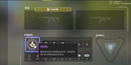 手游高手：揭秘远光84嘴炮鼠的隐藏技能与玩法秘诀！