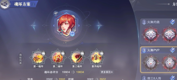 如何打造最强阵容？斗罗大陆：猎魂世界手游攻略解析