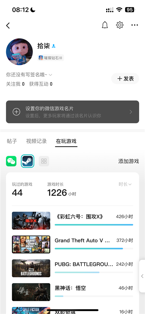微信QQ绑定Steam上线：展示游戏时长，玩转你的游戏世界！