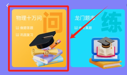 轻松掌握手游攻略技巧 | 万物指南app使用方法全解析