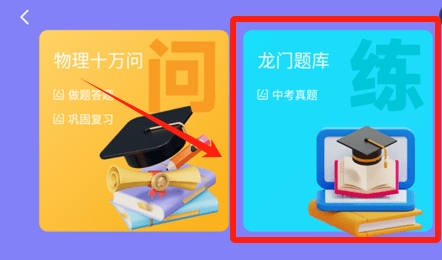 轻松掌握手游攻略技巧 | 万物指南app使用方法全解析