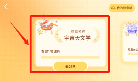 轻松掌握手游攻略技巧 | 万物指南app使用方法全解析