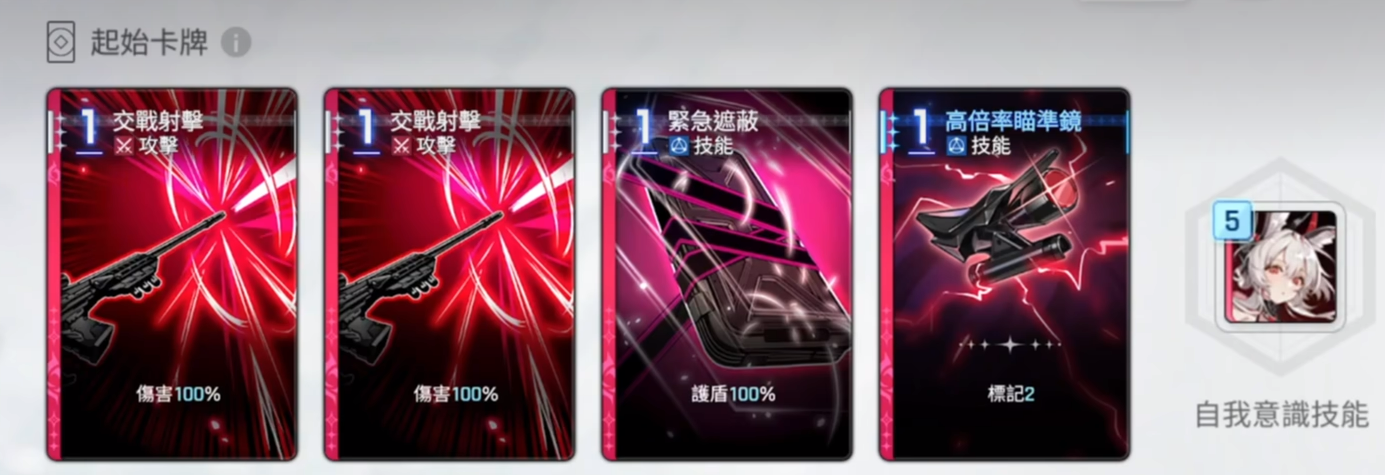 手游攻略 | 卡厄思梦境莎丽娜技能深度解析：如何使用莎丽娜快速过关

