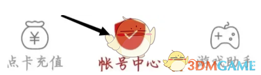 手游攻略：如何高效查看网易将军令余额？