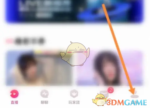 揭秘Look直播手游消费记录！这样查竟能省下大笔开销？