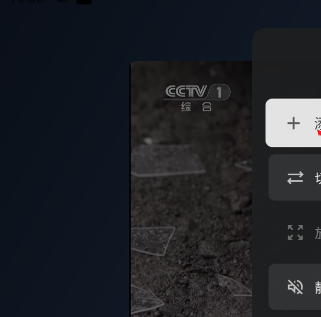 如何用小飞电视实现手游攻略多屏同播？