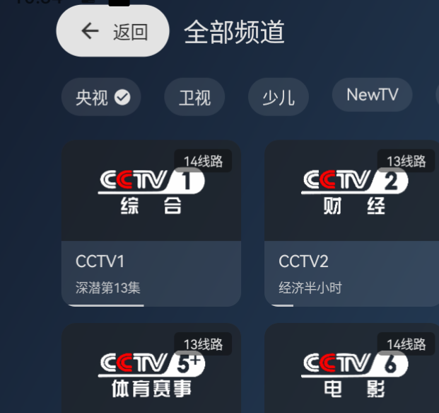 如何用小飞电视实现手游攻略多屏同播？