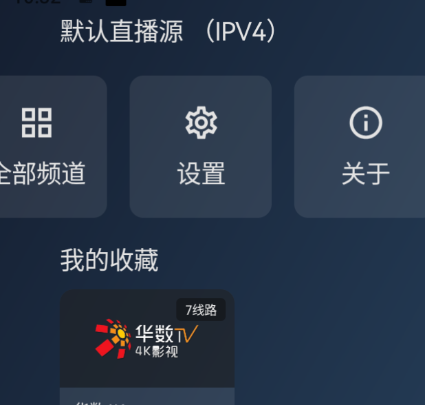 如何用小飞电视实现手游攻略多屏同播？