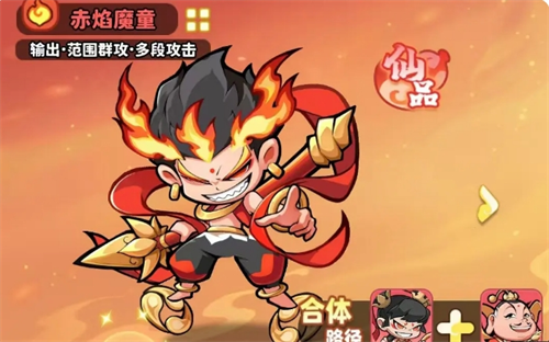 手游攻略 | 魔宠降临白眉元帅阵容搭配必看秘技！