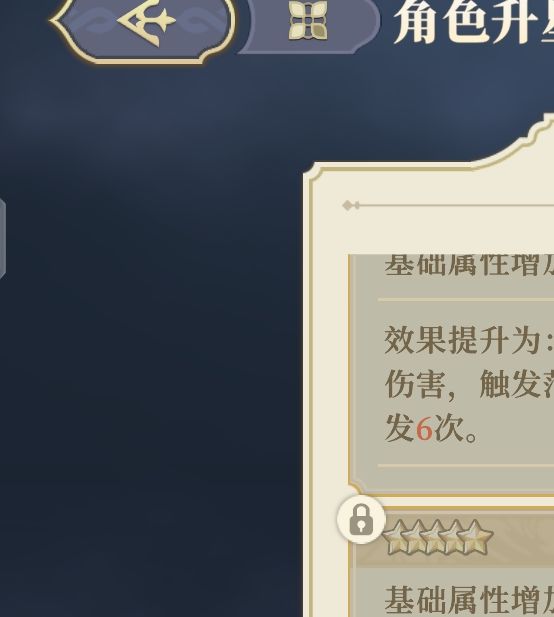 你不知道的铃兰之剑：为这和平的世界莉拉技能秘密，究竟有多强？