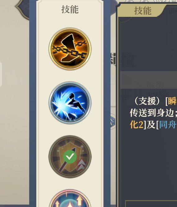 你不知道的铃兰之剑：为这和平的世界莉拉技能秘密，究竟有多强？