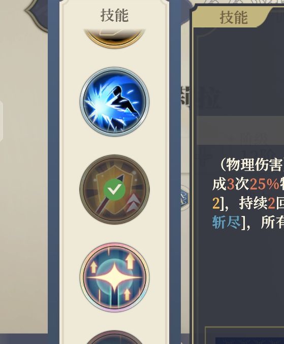 你不知道的铃兰之剑：为这和平的世界莉拉技能秘密，究竟有多强？