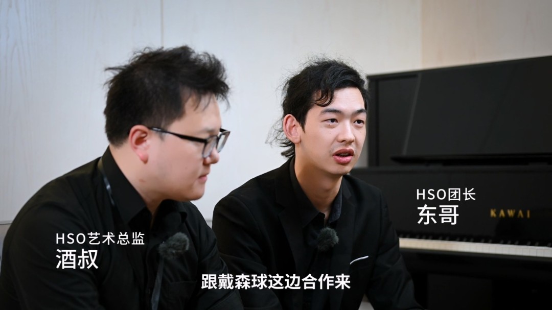 为什么戴森球计划音乐会纪录片如此引人注目？详解光与弦的共鸣