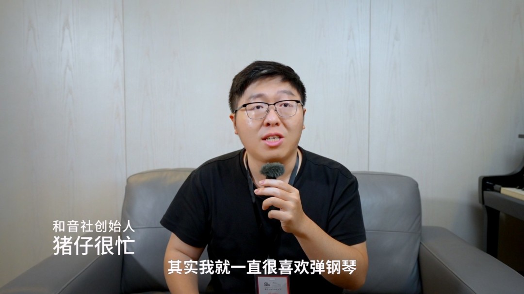 为什么戴森球计划音乐会纪录片如此引人注目？详解光与弦的共鸣