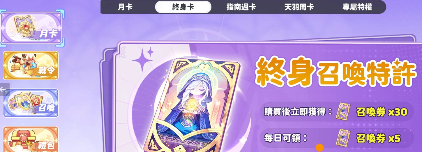 开局第一天如何在龙魂旅人国服中快速变强？