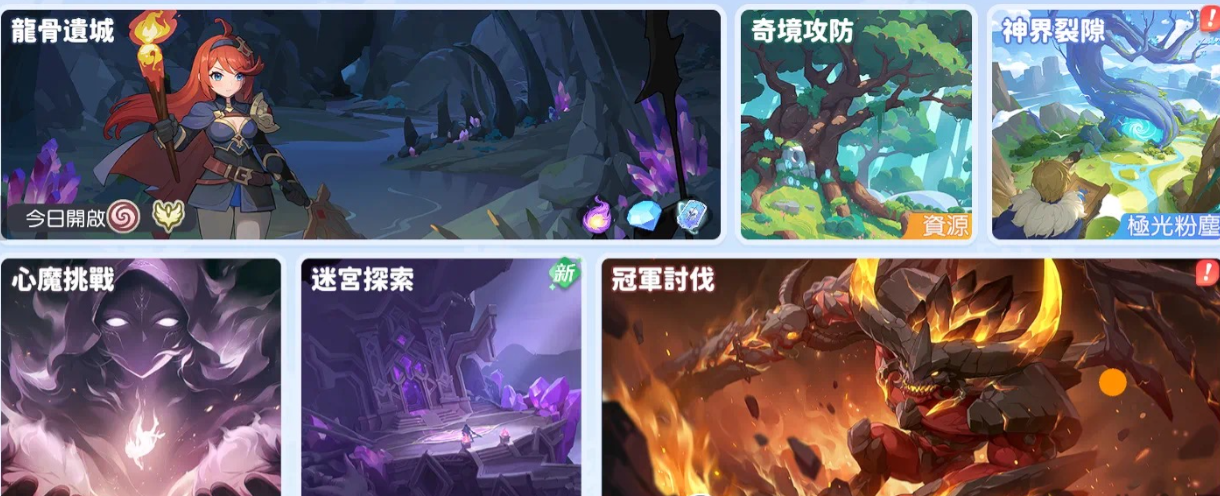 开局第一天如何在龙魂旅人国服中快速变强？