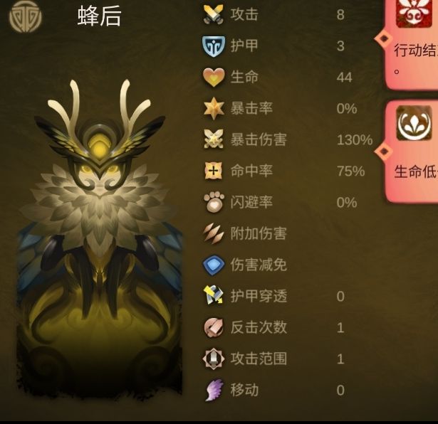 手游攻略揭秘：时空之歌Boss隐藏成就竟藏有这些秘密！