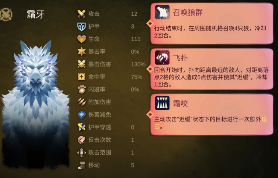 手游攻略揭秘：时空之歌Boss隐藏成就竟藏有这些秘密！