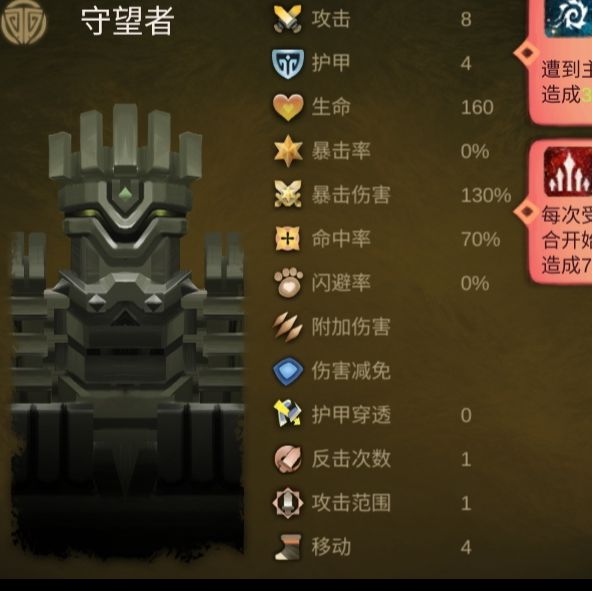 手游攻略揭秘：时空之歌Boss隐藏成就竟藏有这些秘密！