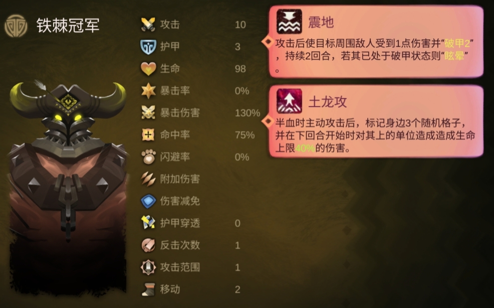 手游攻略揭秘：时空之歌Boss隐藏成就竟藏有这些秘密！