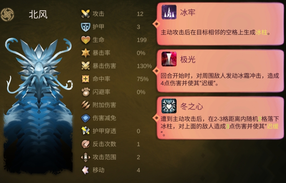 手游攻略揭秘：时空之歌Boss隐藏成就竟藏有这些秘密！