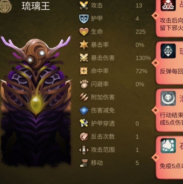 手游攻略揭秘：时空之歌Boss隐藏成就竟藏有这些秘密！