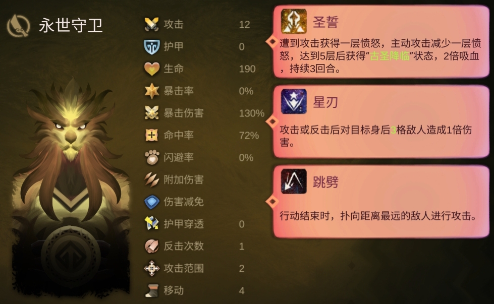 手游攻略揭秘：时空之歌Boss隐藏成就竟藏有这些秘密！