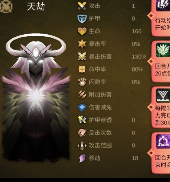 手游攻略揭秘：时空之歌Boss隐藏成就竟藏有这些秘密！