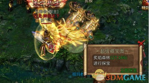 君临传奇藏宝图玩法攻略：轻松获取稀有宝藏的秘籍