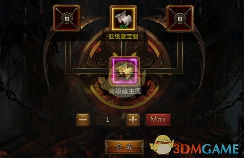 君临传奇藏宝图玩法攻略：轻松获取稀有宝藏的秘籍