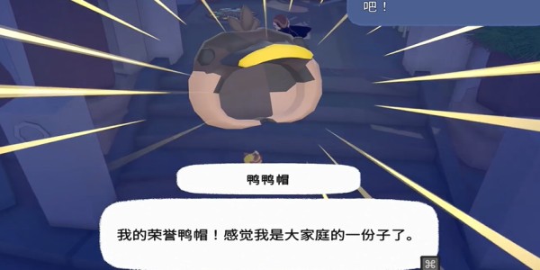 你的小猫咪大城市鸭子帽怎么得？实用攻略教你快速获取！