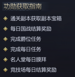 如何在九州三国志中快速获取顶级武将？