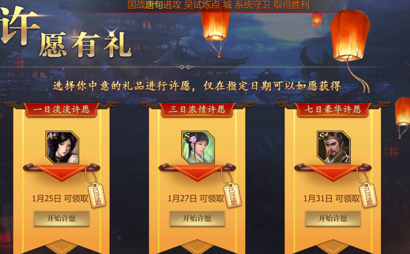 如何在九州三国志中快速获取顶级武将？