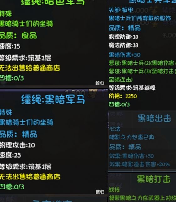 大千世界2手游攻略：如何掌握圣光教玩法的核心技巧？