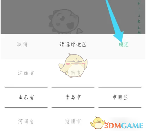 如何选择适合孩子的e英语宝学校？